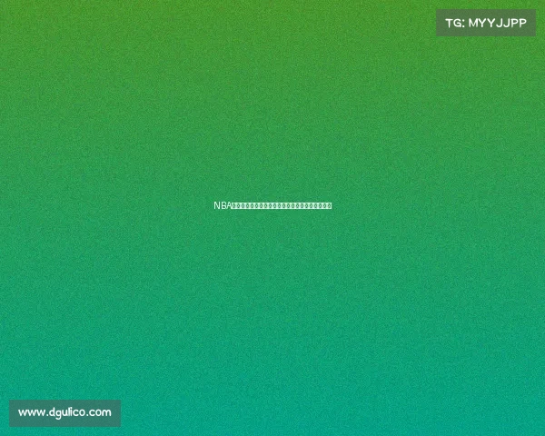 NBA多语言解说全景探索跨文化交流与赛事传播新机遇