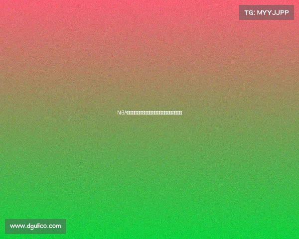 NBA多语言解说全景探索跨文化交流与赛事传播新机遇